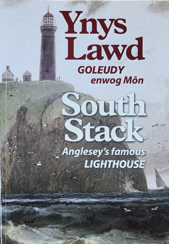 Ynys Lawd - South Stack
