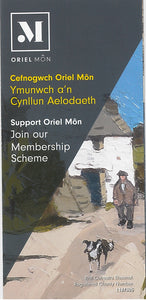 Cynllun Aelodaeth Oriel Mon - Aelod a gwestai